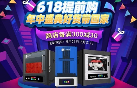 一不看錯億，購機(jī)最高直降35%！618驚喜預(yù)告