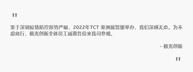 極光創(chuàng)新誠(chéng)邀您來公司觀摩3D打印機(jī)，體驗(yàn)3D打印技術(shù)