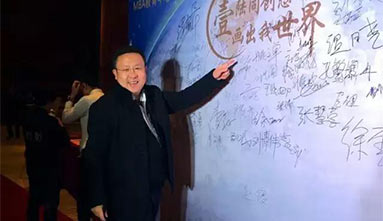 大福餐飲（集團(tuán)）董事長孫旭春先生接受《大連日報(bào)》專題采訪