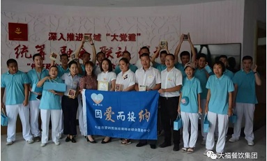 繁忙而充實(shí)的大福人